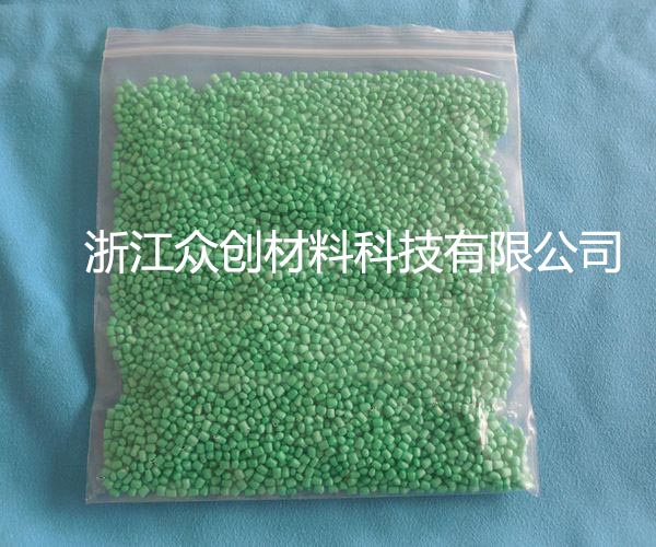 綠色袋裝(zhuāng)epp填充材料(liao)