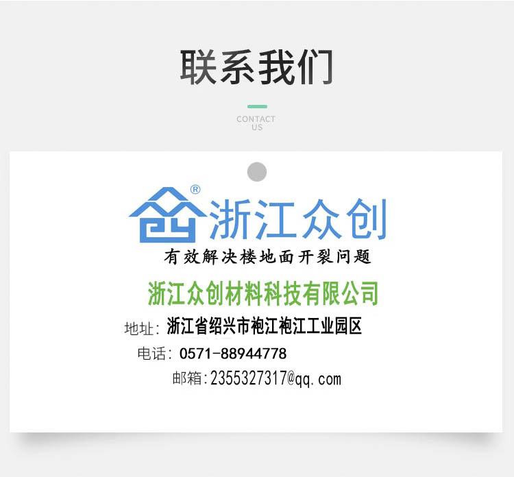 電子(zǐ)交聯聚(jù)乙烯減(jiǎn)震墊13