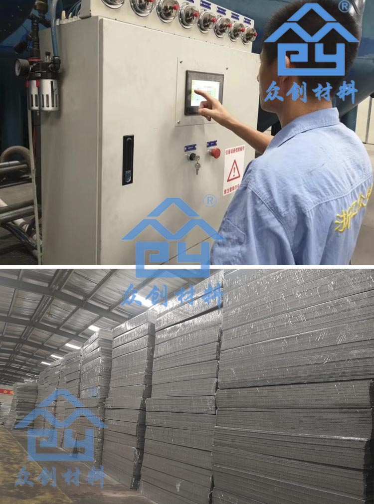 電子交(jiao)聯聚乙(yi)烯減震(zhen)墊12