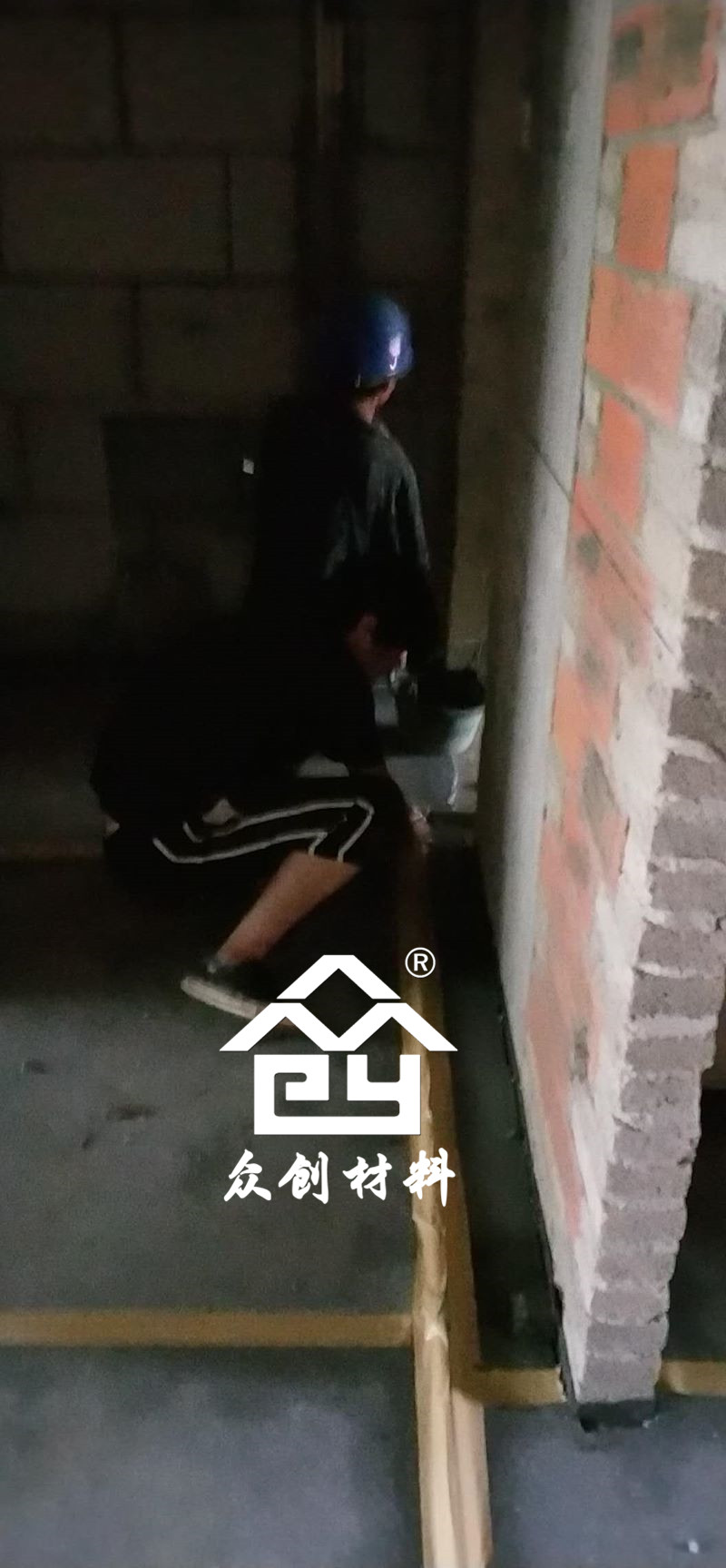 HKS改性聚丙烯保(bǎo)溫隔聲闆現場(chǎng)施工現場-粘貼(tiē)防水膠帶 HKS改性(xìng)聚丙烯保溫隔(ge)聲闆現場施工(gong)現場-粘貼防水(shui)膠帶