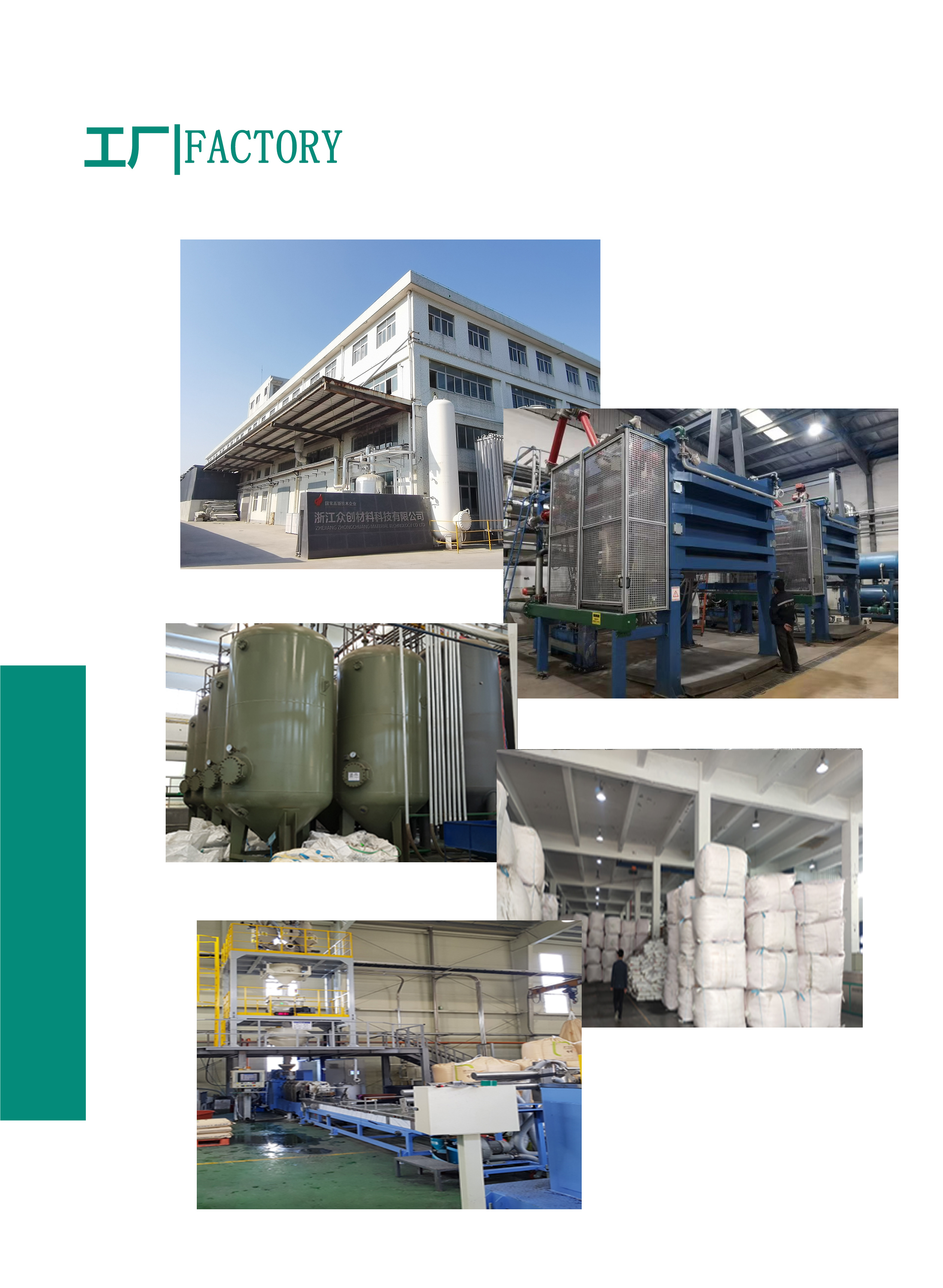 EPP蘑菇(gū)頭地暖(nuǎn)模塊工(gong)廠