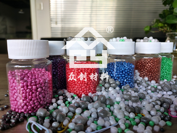 浙江(jiāng)衆創材料(liao)epp母粒 浙江(jiāng)衆創材料(liao)epp母粒