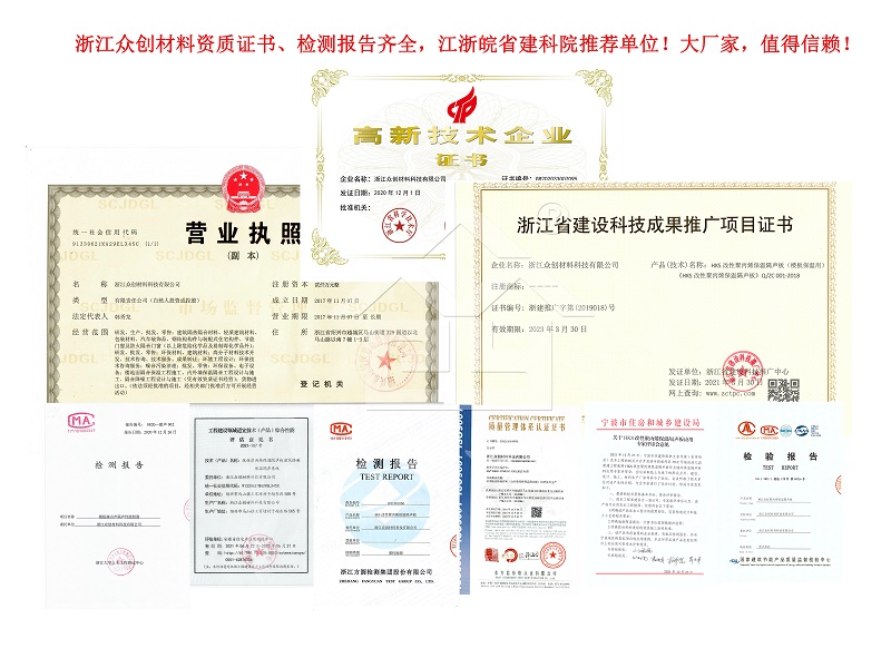 衆(zhong)創資質疊加 衆(zhōng)創資質疊加