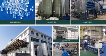 epp原料生産(chǎn)廠家