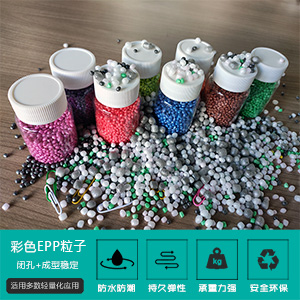 彩(cǎi)色pp材料粒子 彩色(se)pp材料粒子