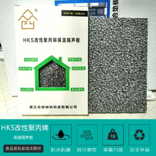 EPP樓地面保(bǎo)溫隔聲闆