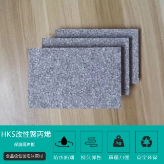 HKS改性聚丙(bǐng)烯保溫隔聲闆